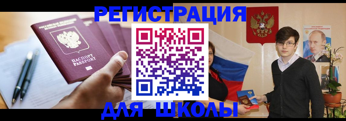 временная регистрация собственник в Михайлове