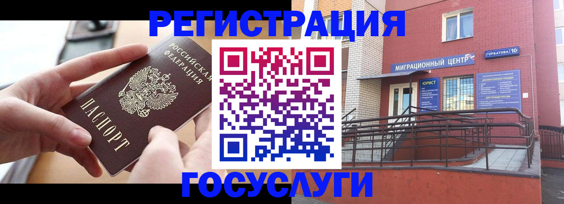 временная прописка в Михайлове
